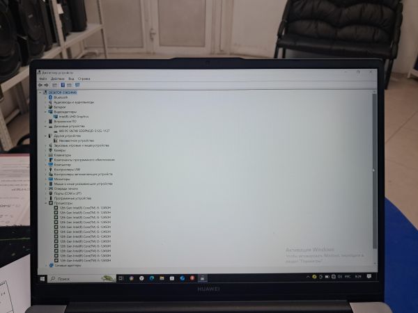 Купить Huawei MateBook D 14 (MDF-X 53013XFQ) в Черемхово за 29450 руб.