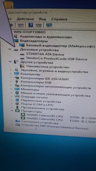Купить Сборка E3300, Базовый видеоадаптер, 2GB RAM, HDD 40 GB в Черемхово за 1300 руб.