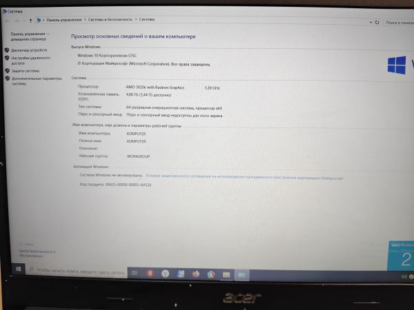 Купить Acer Extensa EX215-22-A2DW в Черемхово за 10350 руб.