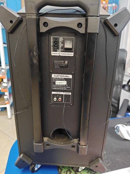 Купить National NSM-V450 в Черемхово за 6200 руб.
