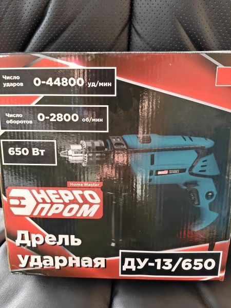 Купить Энергопром ДУ-13/650 в Черемхово за 1350 руб.