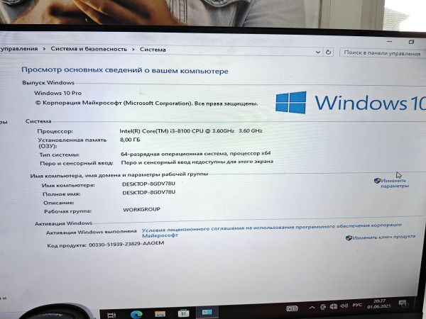 Купить Сборка i3-8100, GT 710, RAM 8GB, SSD 256 GB в Черемхово за 9400 руб.