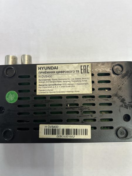 Купить Hyundai H-DVB400 в Черемхово за 550 руб.