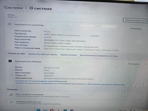 Купить Сборка FX-6100, GTX 1650, RAM 12GB, HDD 1TB+SSD 512GB+256GB в Черемхово за 14000 руб.