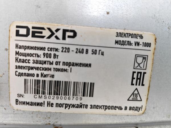 Купить DEXP VN-1000 в Черемхово за 700 руб.