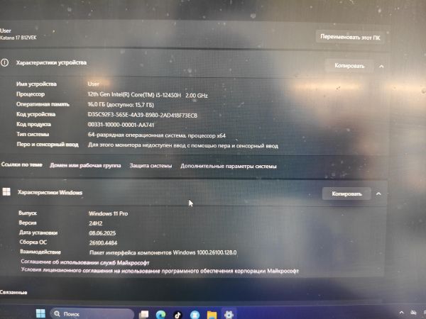 Купить MSI Katana 17 B12VEK-268XRU в Черемхово за 56100 руб.
