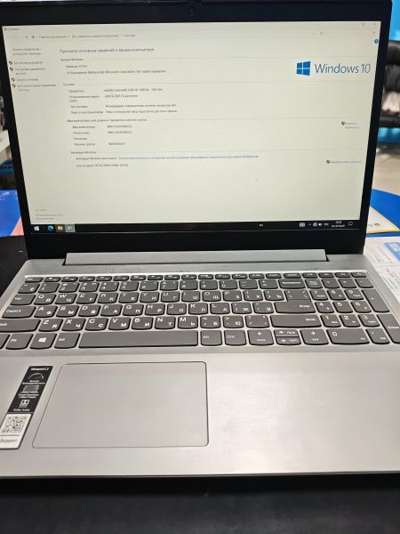 Купить Lenovo IdeaPad L3 15ITL6 82HL0036RK в Черемхово за 11200 руб.