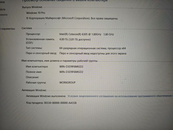 Купить Lenovo IdeaPad L3 15ITL6 82HL0036RK в Черемхово за 11200 руб.