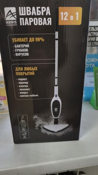 Купить ARRIS HEB-0001 в Черемхово за 1200 руб.