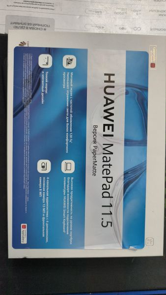 Купить Huawei MatePad 11.5 2025 256GB (BTKR-W09) (без SIM) в Черемхово за 13600 руб.