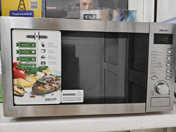 Купить DEXP SL-80 в Черемхово за 2600 руб.