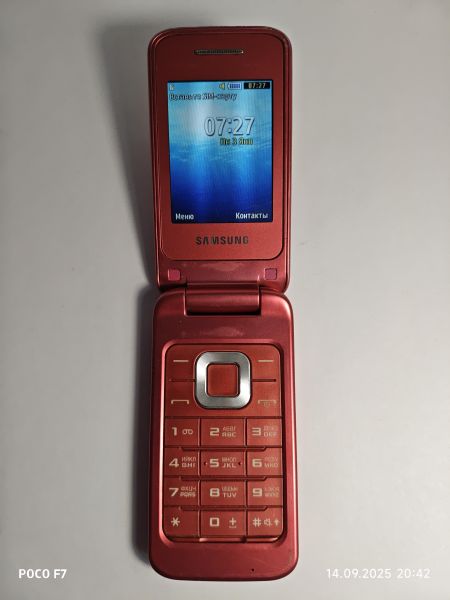 Купить Samsung C3520 в Черемхово за 600 руб.