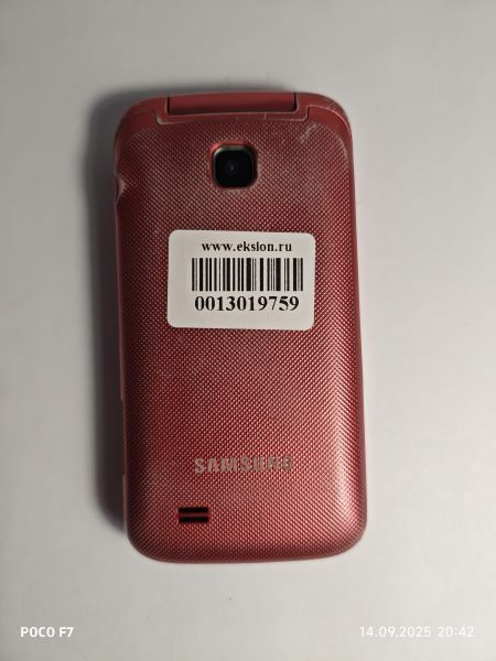 Купить Samsung C3520 в Черемхово за 600 руб.