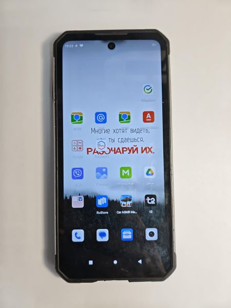 Купить OUKITEL WP27 12/256GB Duos в Черемхово за 8100 руб.