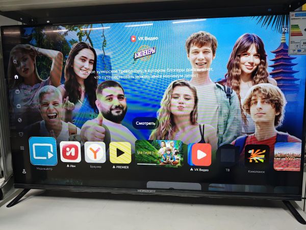 Купить Horizont 43LE7052D в Черемхово за 12400 руб.