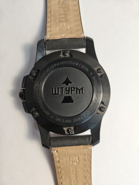 Купить Штурм 195.5.001 в Черемхово за 4500 руб.