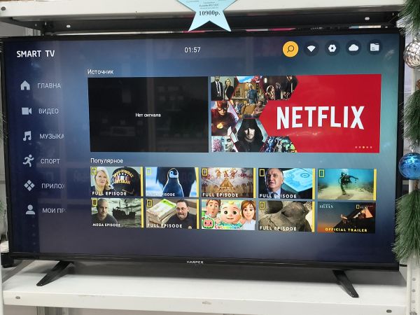 Купить HARPER 43F660TS в Черемхово за 8200 руб.