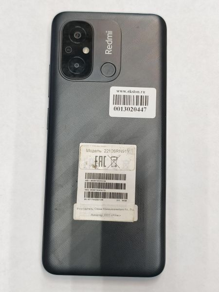 Купить Xiaomi Redmi 12C 3/64GB (22126RN91Y) Duos в Черемхово за 3700 руб.