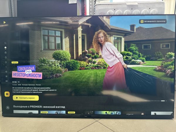 телевизор Straus TV55 Smart в Черемхово
