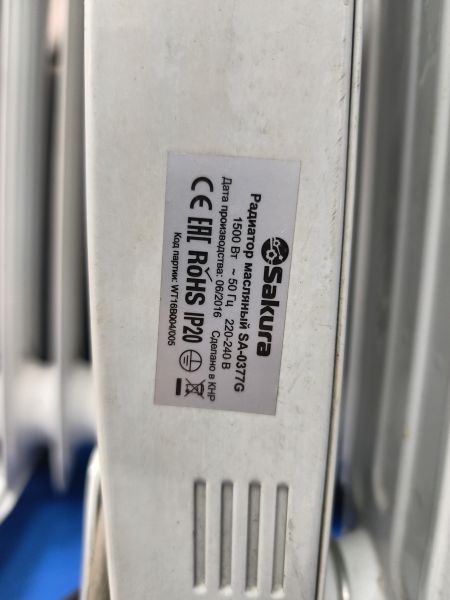 Купить Sakura SA-0377G в Черемхово за 1800 руб.