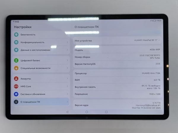 Купить Huawei MatePad SE 11 6/128GB (AGS6-W09) (без SIM) в Черемхово за 7500 руб.
