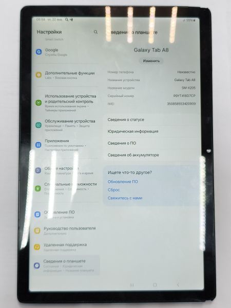 Купить Samsung Galaxy Tab A8 128GB (SM-X205) (с SIM) в Черемхово за 4800 руб.