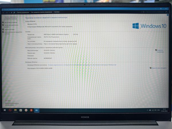 Купить Honor MagicBook X16 (GOH-X) в Черемхово за 35000 руб.
