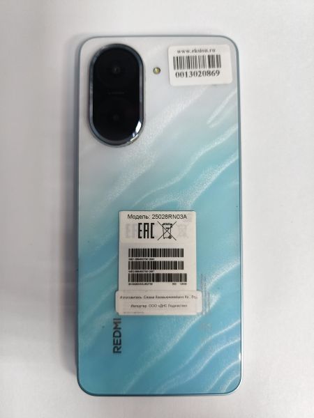 Купить Xiaomi Redmi A5 4/128GB (25028RN03A) Duos в Черемхово за 4900 руб.