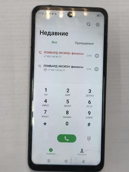 Купить Infinix Smart 8 Plus 4/128GB (X6526) Duos в Черемхово за 4500 руб.