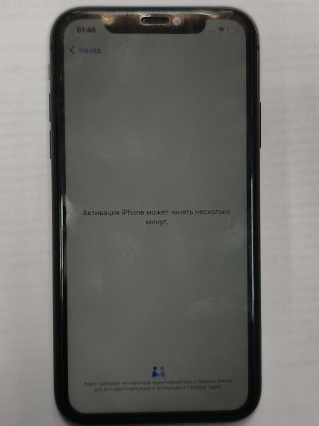 Купить Apple iPhone 11 64GB в Черемхово за 10500 руб.