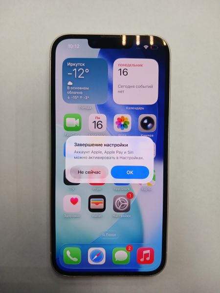 Купить Apple iPhone 13 128GB в Черемхово за 24800 руб.
