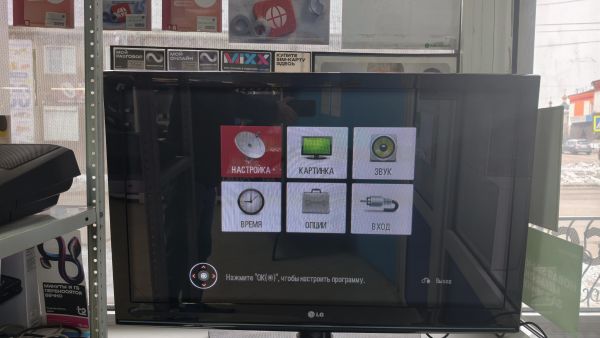 Купить LG 42PQ210R в Черемхово за 5400 руб.