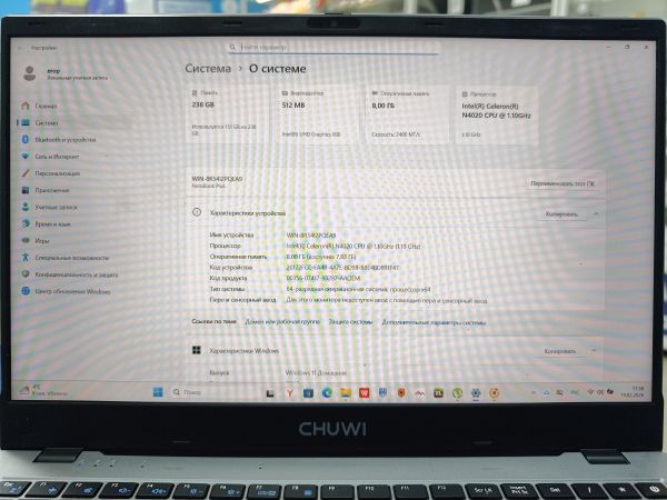 Купить CHUWI HeroBook Plus (CWI629-CN8N2N1HDMXX) в Черемхово за 6700 руб.