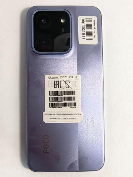 Купить POCO C85 6/128GB (25078PC3EG) Duos в Черемхово за 6900 руб.