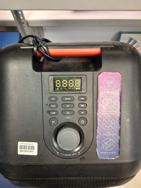 Купить Fiero Emotion 200 (FR1000) в Черемхово за 6900 руб.