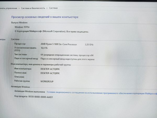 Купить ARUR R27F14 в Черемхово за 6200 руб.