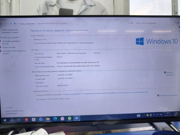 Купить Сборка Ryzen 5 1600, GTX 1660 Super 6GB, 16GB RAM, HDD 1000 GB + SSD 128 GB в Черемхово за 24800 руб.
