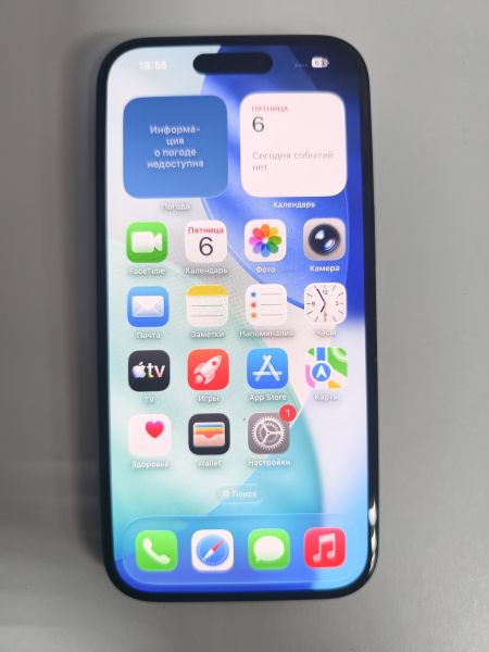 Купить Apple iPhone 15 128GB в Черемхово за 35000 руб.