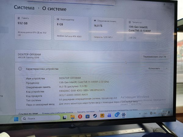 системный блок Сборка i5-13400F, RTX 4060 8GB, DDR5 16GB, SSD 1000 GB в Зима