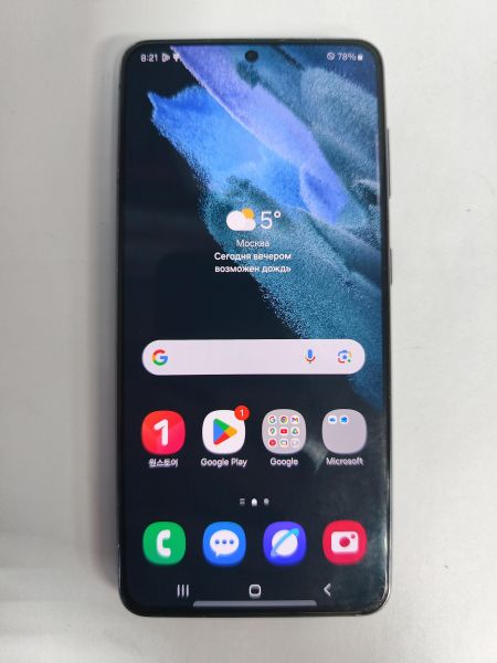 Купить Samsung Galaxy S21 5G 8/256GB (G991N) в Черемхово за 15800 руб.