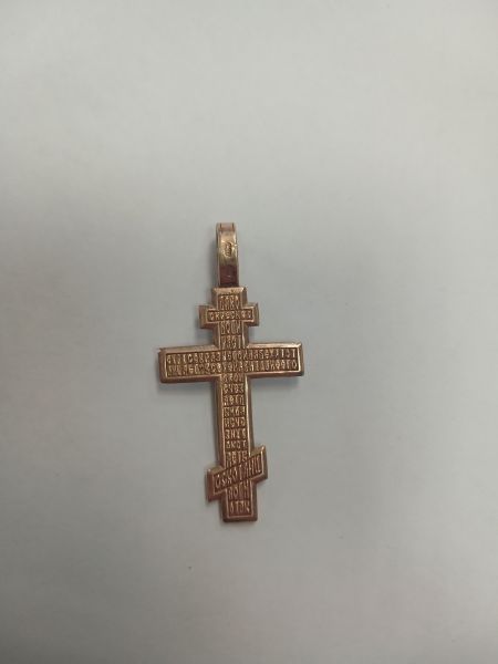 Купить Крест серебро 925 4,83g, вес изделия 4.83g в Черемхово за 1050 руб.