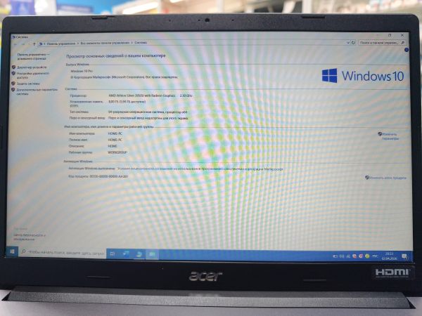 Купить Acer Extensa 15 EX215-22-R091 в Черемхово за 12900 руб.