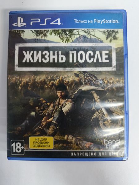 Купить Days Gone (жизнь после) (PS4) в Черемхово за 1200 руб.