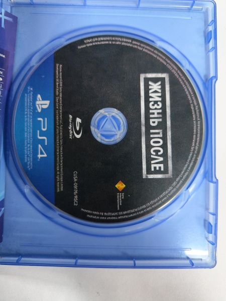 Купить Days Gone (жизнь после) (PS4) в Черемхово за 1200 руб.