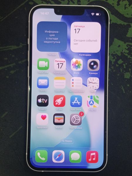 Купить Apple iPhone 13 256GB в Черемхово за 24800 руб.