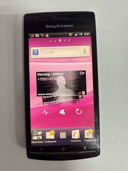 сотовый телефон Sony-Ericsson LT18i Xperia Arc S в Зима