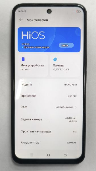 сотовый телефон TECNO Spark 30C 4/128GB (KL5n) Duos в Черемхово