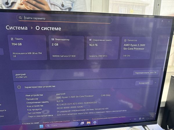 системный блок Сборка Ryzen 5 2600, GT 1030, RAM 16GB, HDD 500GB+SSD 256GB в Черемхово