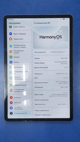 планшет Huawei MatePad SE 11 4/128GB (AGS6-W09) (без SIM) в Черемхово
