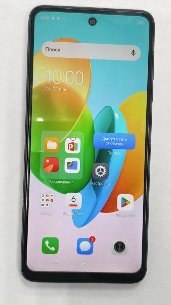 сотовый телефон TECNO Spark 20C 4/128GB (BG7n) Duos в Черемхово